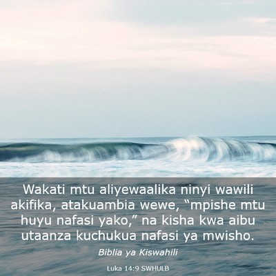 Picture 03 - Luka 14:9 SWHULB - Wakati mtu aliyewaalika ninyi wawili akifika, - Bible Verse Picture