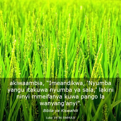 Picture 03 - Luka 19:46 SWHULB - akiwaambia, “Imeandikwa, 'Nyumba yangu itakuwa - Bible Verse Picture