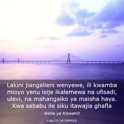Picture 03 - Luka 21:34 SWHULB - Lakini jiangalieni wenyewe, ili kwamba mioyo yenu - Bible Verse Picture