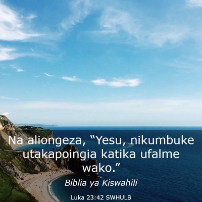 Picture 03 - Luka 23:42 SWHULB - Na aliongeza, “Yesu, nikumbuke utakapoingia - Bible Verse Picture