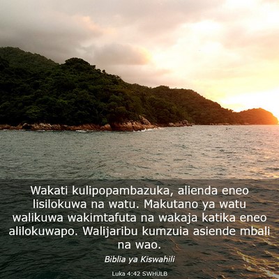 Picture 03 - Luka 4:42 SWHULB - Wakati kulipopambazuka, alienda eneo lisilokuwa - Bible Verse Picture