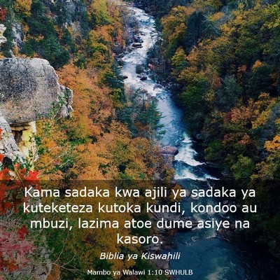 Picture 03 - Mambo ya Walawi 1:10 SWHULB - Kama sadaka kwa ajili ya sadaka ya kuteketeza - Bible Verse Picture