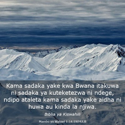Picture 03 - Mambo ya Walawi 1:14 SWHULB - Kama sadaka yake kwa Bwana itakuwa ni sadaka ya - Bible Verse Picture
