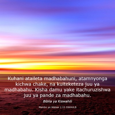 Picture 03 - Mambo ya Walawi 1:15 SWHULB - Kuhani ataileta madhabahuni, atamnyonga kichwa - Bible Verse Picture