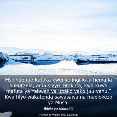 Picture 03 - Mambo ya Walawi 10:7 SWHULB - Msiende nje kutoka kwenye ingilio la hema la - Bible Verse Picture