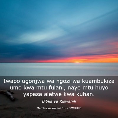 Picture 03 - Mambo ya Walawi 13:9 SWHULB - Iwapo ugonjwa wa ngozi wa kuambukiza umo kwa mtu - Bible Verse Picture