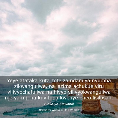 Picture 03 - Mambo ya Walawi 14:41 SWHULB - Yeye atataka kuta zote za ndani ya nyumba - Bible Verse Picture