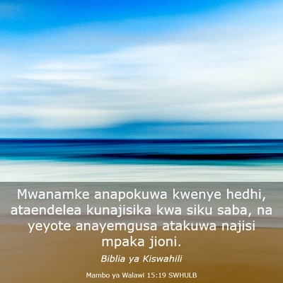 Picture 03 - Mambo ya Walawi 15:19 SWHULB - Mwanamke anapokuwa kwenye hedhi, ataendelea - Bible Verse Picture