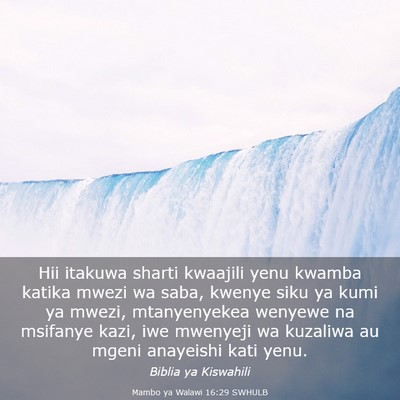 Picture 03 - Mambo ya Walawi 16:29 SWHULB - Hii itakuwa sharti kwaajili yenu kwamba katika - Bible Verse Picture