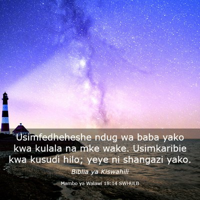 Picture 03 - Mambo ya Walawi 18:14 SWHULB - Usimfedheheshe ndug wa baba yako kwa kulala na - Bible Verse Picture