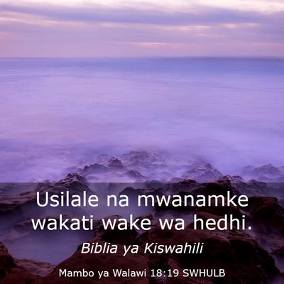 Picture 03 - Mambo ya Walawi 18:19 SWHULB - Usilale na mwanamke wakati wake wa - Bible Verse Picture