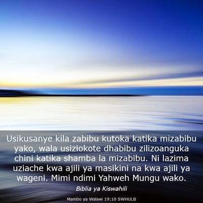 Picture 03 - Mambo ya Walawi 19:10 SWHULB - Usikusanye kila zabibu kutoka katika mizabibu - Bible Verse Picture