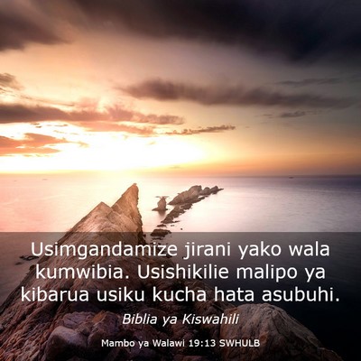 Picture 03 - Mambo ya Walawi 19:13 SWHULB - Usimgandamize jirani yako wala kumwibia. - Bible Verse Picture