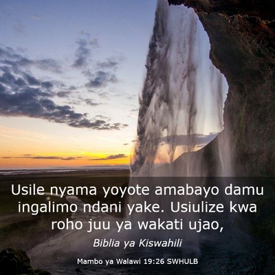 Picture 03 - Mambo ya Walawi 19:26 SWHULB - Usile nyama yoyote amabayo damu ingalimo ndani - Bible Verse Picture
