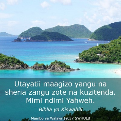 Picture 03 - Mambo ya Walawi 19:37 SWHULB - Utayatii maagizo yangu na sheria zangu zote na - Bible Verse Picture
