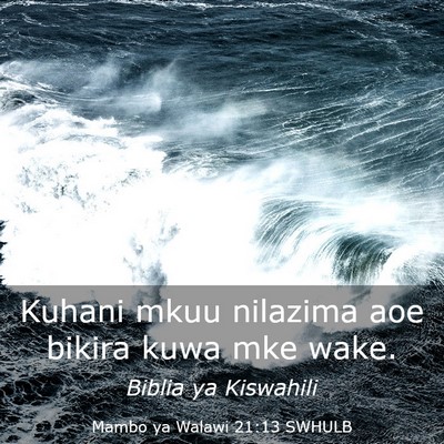 Picture 03 - Mambo ya Walawi 21:13 SWHULB - Kuhani mkuu nilazima aoe bikira kuwa mke - Bible Verse Picture