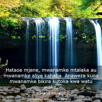Picture 03 - Mambo ya Walawi 21:14 SWHULB - Hataoa mjene, mwanamke mtalaka au mwanamke aliye - Bible Verse Picture