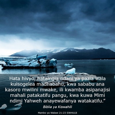 Picture 03 - Mambo ya Walawi 21:23 SWHULB - Hata hivyo, hataingia ndani ya pazia wala - Bible Verse Picture