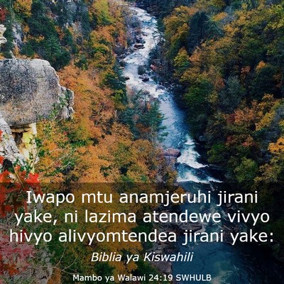 Picture 03 - Mambo ya Walawi 24:19 SWHULB - Iwapo mtu anamjeruhi jirani yake, ni lazima - Bible Verse Picture