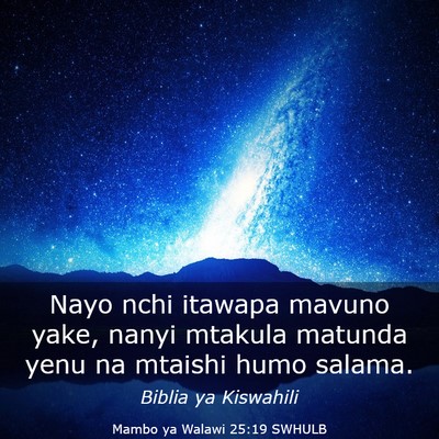 Picture 03 - Mambo ya Walawi 25:19 SWHULB - Nayo nchi itawapa mavuno yake, nanyi mtakula - Bible Verse Picture