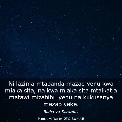 Picture 03 - Mambo ya Walawi 25:3 SWHULB - Ni lazima mtapanda mazao yenu kwa miaka sita, na - Bible Verse Picture