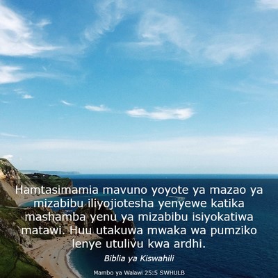 Picture 03 - Mambo ya Walawi 25:5 SWHULB - Hamtasimamia mavuno yoyote ya mazao ya mizabibu - Bible Verse Picture