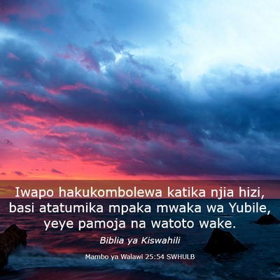 Picture 03 - Mambo ya Walawi 25:54 SWHULB - Iwapo hakukombolewa katika njia hizi, basi - Bible Verse Picture