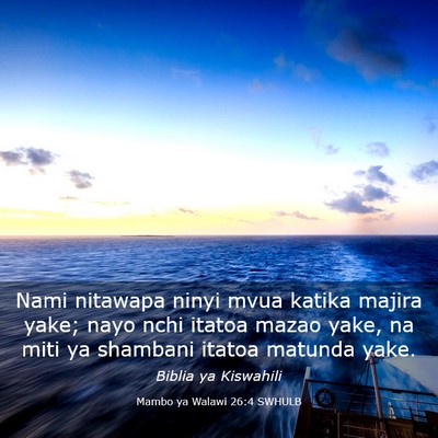 Picture 03 - Mambo ya Walawi 26:4 SWHULB - Nami nitawapa ninyi mvua katika majira yake; nayo - Bible Verse Picture