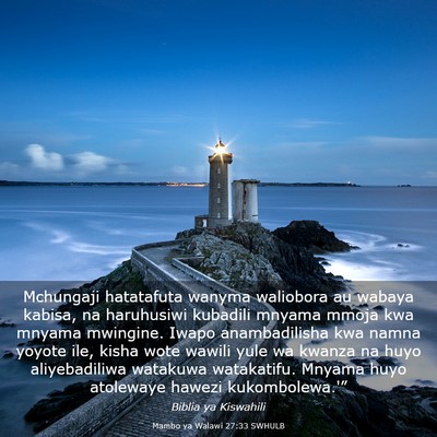 Picture 03 - Mambo ya Walawi 27:33 SWHULB - Mchungaji hatatafuta wanyma waliobora au wabaya - Bible Verse Picture