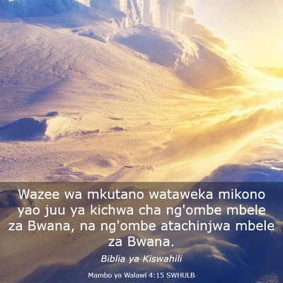 Picture 03 - Mambo ya Walawi 4:15 SWHULB - Wazee wa mkutano wataweka mikono yao juu ya - Bible Verse Picture