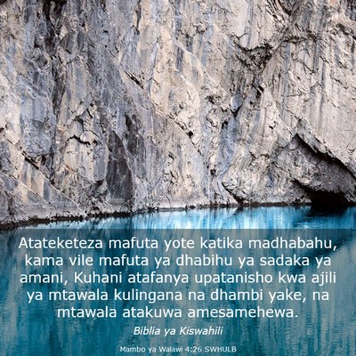 Picture 03 - Mambo ya Walawi 4:26 SWHULB - Atateketeza mafuta yote katika madhabahu, kama - Bible Verse Picture