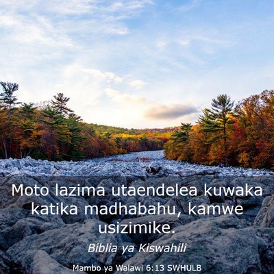 Picture 03 - Mambo ya Walawi 6:13 SWHULB - Moto lazima utaendelea kuwaka katika madhabahu, - Bible Verse Picture