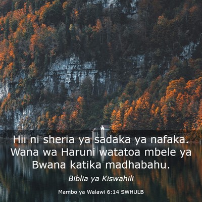 Picture 03 - Mambo ya Walawi 6:14 SWHULB - Hii ni sheria ya sadaka ya nafaka. Wana wa Haruni - Bible Verse Picture