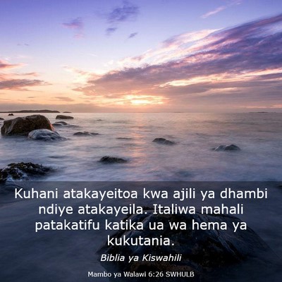 Picture 03 - Mambo ya Walawi 6:26 SWHULB - Kuhani atakayeitoa kwa ajili ya dhambi ndiye - Bible Verse Picture