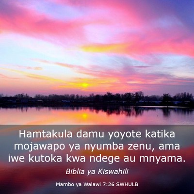 Picture 03 - Mambo ya Walawi 7:26 SWHULB - Hamtakula damu yoyote katika mojawapo ya nyumba - Bible Verse Picture