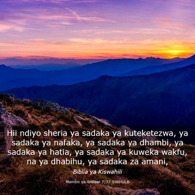 Picture 03 - Mambo ya Walawi 7:37 SWHULB - Hii ndiyo sheria ya sadaka ya kuteketezwa, ya - Bible Verse Picture