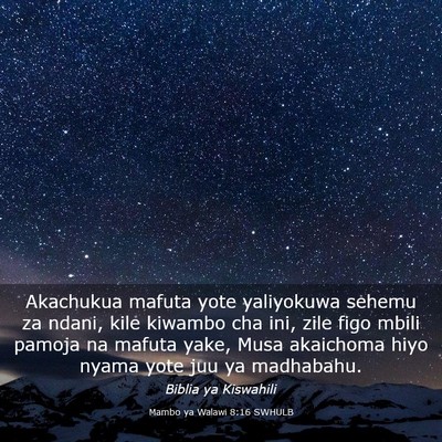 Picture 03 - Mambo ya Walawi 8:16 SWHULB - Akachukua mafuta yote yaliyokuwa sehemu za ndani, - Bible Verse Picture