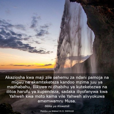 Picture 03 - Mambo ya Walawi 8:21 SWHULB - Akaziosha kwa maji zile sehemu za ndani pamoja na - Bible Verse Picture