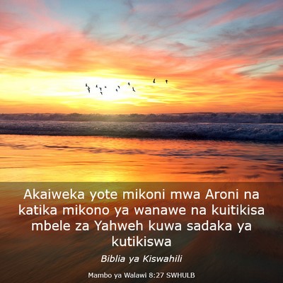 Picture 03 - Mambo ya Walawi 8:27 SWHULB - Akaiweka yote mikoni mwa Aroni na katika mikono - Bible Verse Picture