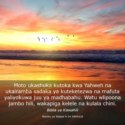 Picture 03 - Mambo ya Walawi 9:24 SWHULB - Moto ukashuka kutoka kwa Yahweh na ukairamba - Bible Verse Picture