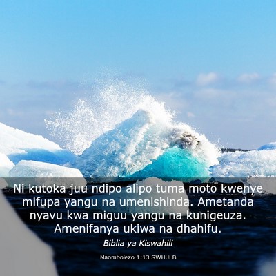 Picture 03 - Maombolezo 1:13 SWHULB - Ni kutoka juu ndipo alipo tuma moto kwenye mifupa - Bible Verse Picture