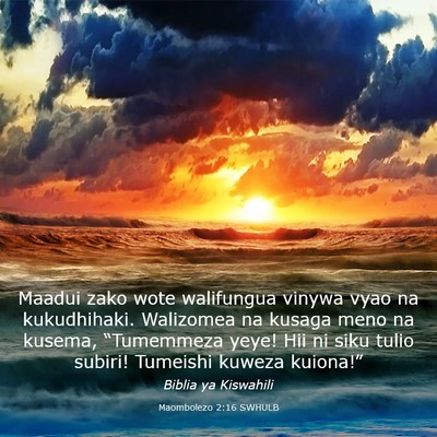 Picture 03 - Maombolezo 2:16 SWHULB - Maadui zako wote walifungua vinywa vyao na - Bible Verse Picture