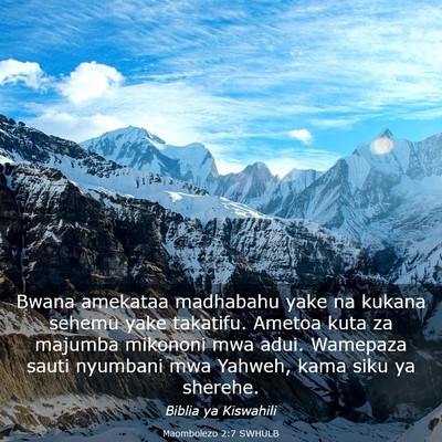 Picture 03 - Maombolezo 2:7 SWHULB - Bwana amekataa madhabahu yake na kukana sehemu - Bible Verse Picture