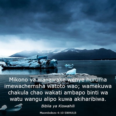 Picture 03 - Maombolezo 4:10 SWHULB - Mikono ya wanawake wenye huruma imewachemsha - Bible Verse Picture