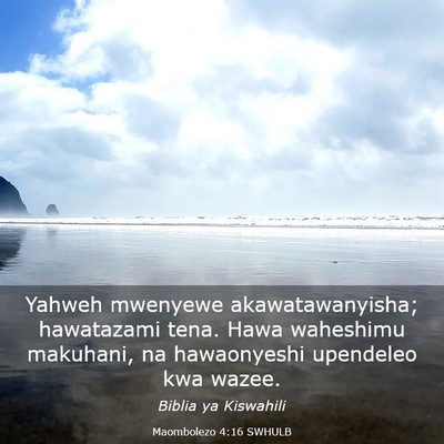 Picture 03 - Maombolezo 4:16 SWHULB - Yahweh mwenyewe akawatawanyisha; hawatazami tena. - Bible Verse Picture