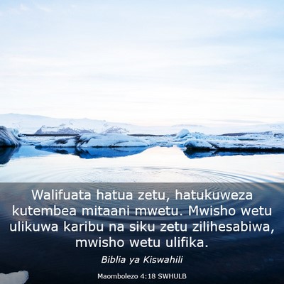 Picture 03 - Maombolezo 4:18 SWHULB - Walifuata hatua zetu, hatukuweza kutembea mitaani - Bible Verse Picture