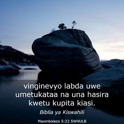 Picture 03 - Maombolezo 5:22 SWHULB - vinginevyo labda uwe umetukataa na una hasira - Bible Verse Picture