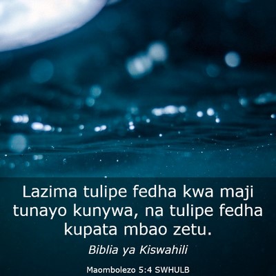 Picture 03 - Maombolezo 5:4 SWHULB - Lazima tulipe fedha kwa maji tunayo kunywa, na - Bible Verse Picture