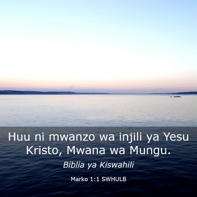 Picture 03 - Marko 1:1 SWHULB - Huu ni mwanzo wa injili ya Yesu Kristo, Mwana wa - Bible Verse Picture