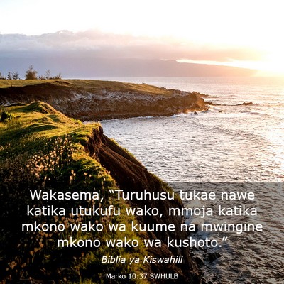Picture 03 - Marko 10:37 SWHULB - Wakasema, “Turuhusu tukae nawe katika utukufu - Bible Verse Picture